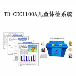 0-6歲兒童智能發(fā)育篩查測驗DST系統(tǒng)軟件操作說明與指導(dǎo)